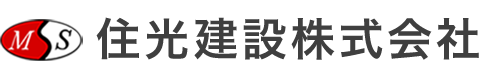 住光建設株式会社